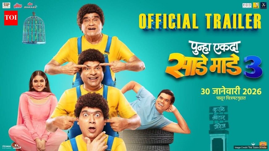 Punha Ekda Sade Made Teen - Official Trailer​​​​​​​​​​​​​​​​​​​​​​​​​​​​​​​​​​​​​​​​​​​​​​​​​​​​​​​​​​​​​​​​​​​​​​​​​​​​​​​​​​​​​​​​​​​​​​​​​​​​​​​​​​​​​​​​​​​​​​​​​​​​​​​​​​​​​​​​​​​​​​​​​​​​​​​​​​​​​​​​​​​​​​​​​​​​​​​​​​​​​​​​​​​​​​​​​​​​​​​​​​​​​​​​​​​​​​​​​​​​​​​​​​​​​​​​​​​​​​​​​​​​​​​​​​​​​​​​​​​​​​​​​​​​​​​​​​​​​​​​​​​​​​​​​​​​​​​​​​​​​​​​​​​​​​​​​​​​​​​​​​​​​​​​​​​​​​​​​​​​​​​​​​​​​​​​​​​​​​​​​​​​​​​​​​​​​​​​​​​​​​​​​​​​​​​​​​​​​​​​​​​​​​​​​​​​​​​​​​​​​​​​​​​​​​​​​​​​​​​​​​​​​​​​​​​​​​​​